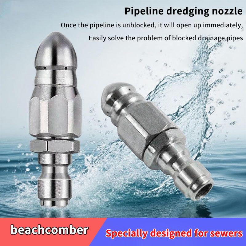 Drain Pipe Clip - 新型ウォータージェット高圧スプレーノズル 下水道清掃用 1/4インチ ステンレス製 圧力洗浄機 クイックプラグ